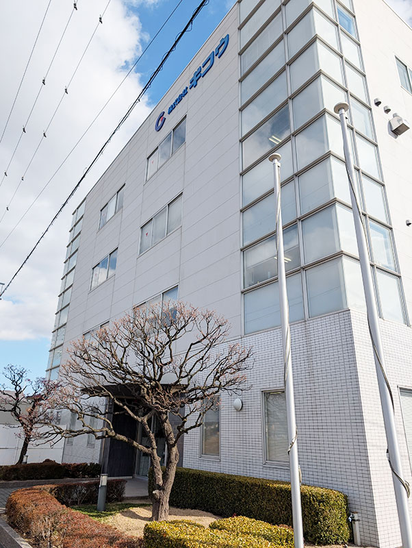 【訪問見学】ギコウさんに訪問、およびラボ見学